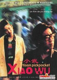 国产区毛片,揭秘影视行业背后的隐秘角落